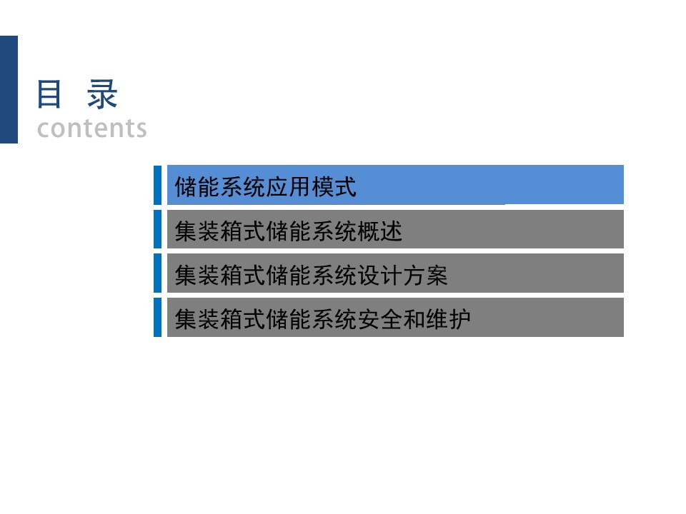 幻灯片2.JPG