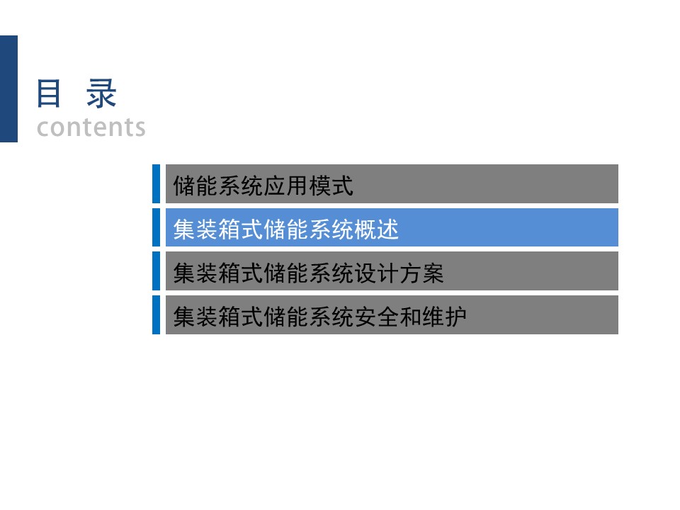 幻灯片6.JPG