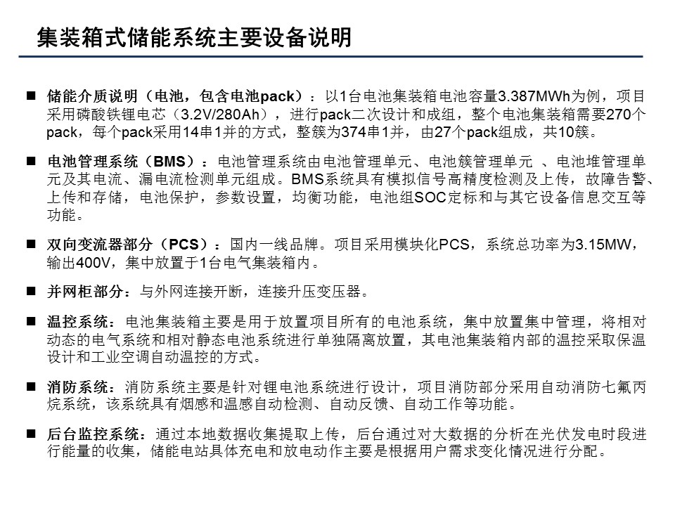 幻灯片9.JPG