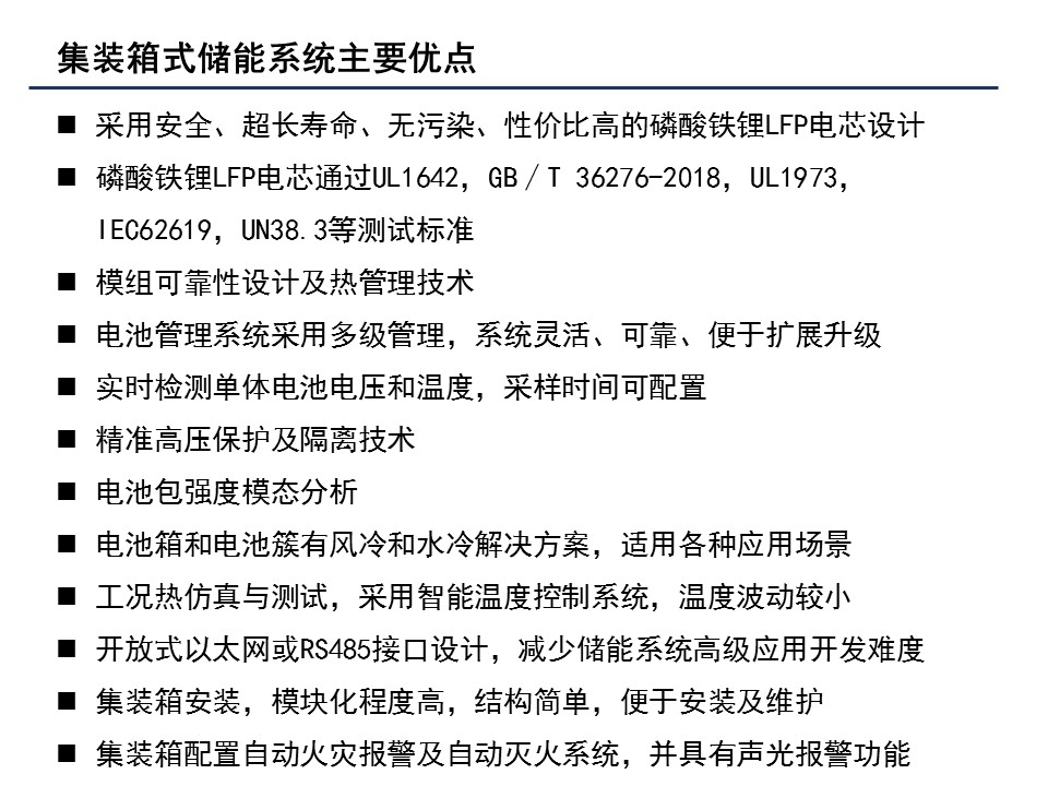 幻灯片12.JPG