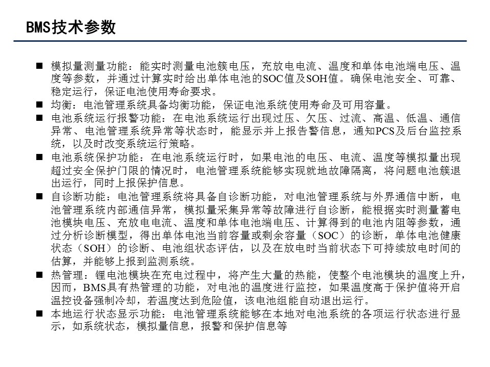 幻灯片22.JPG