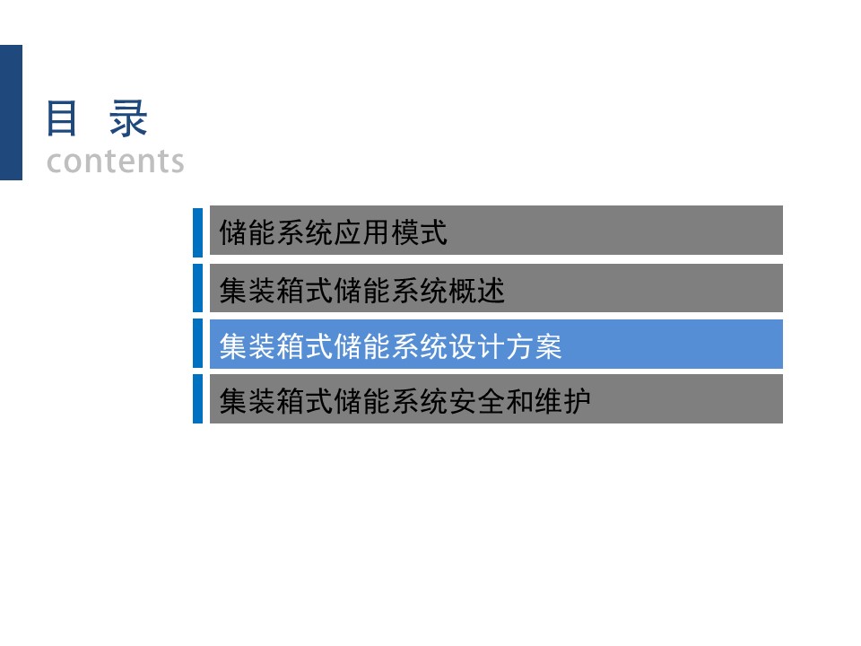幻灯片26.JPG
