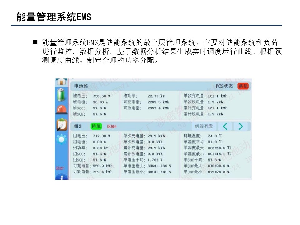 幻灯片25.JPG