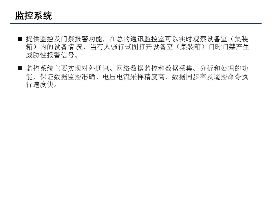 幻灯片36.JPG