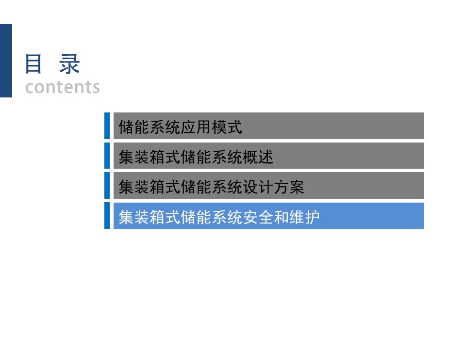 幻灯片39.JPG