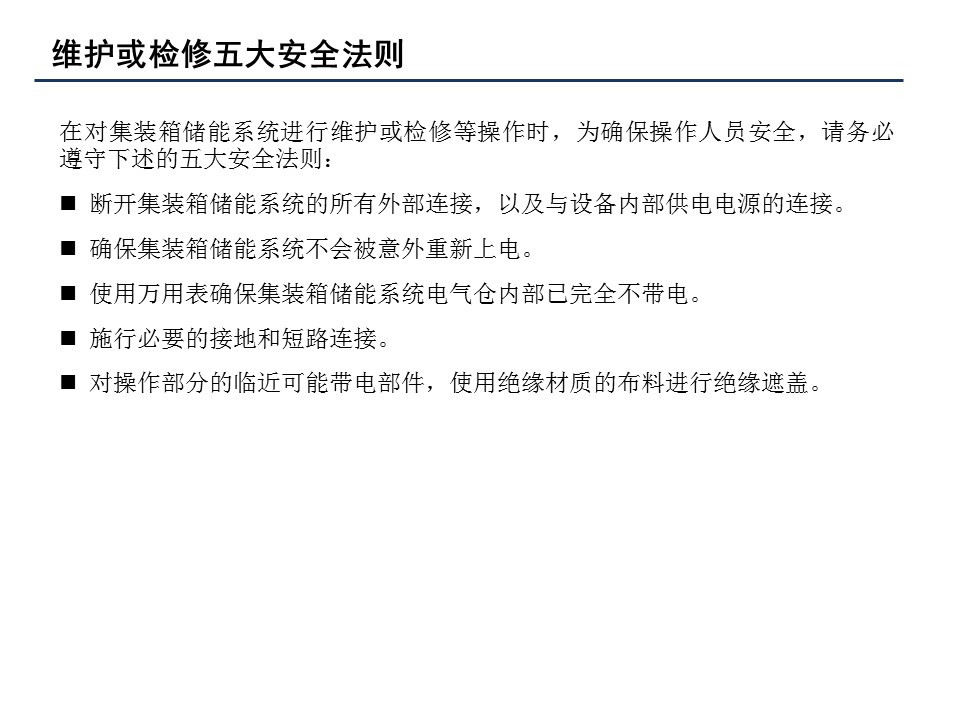 幻灯片43.JPG