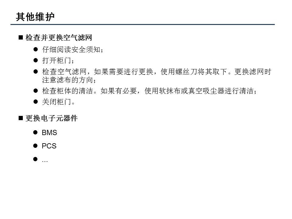 幻灯片45.JPG