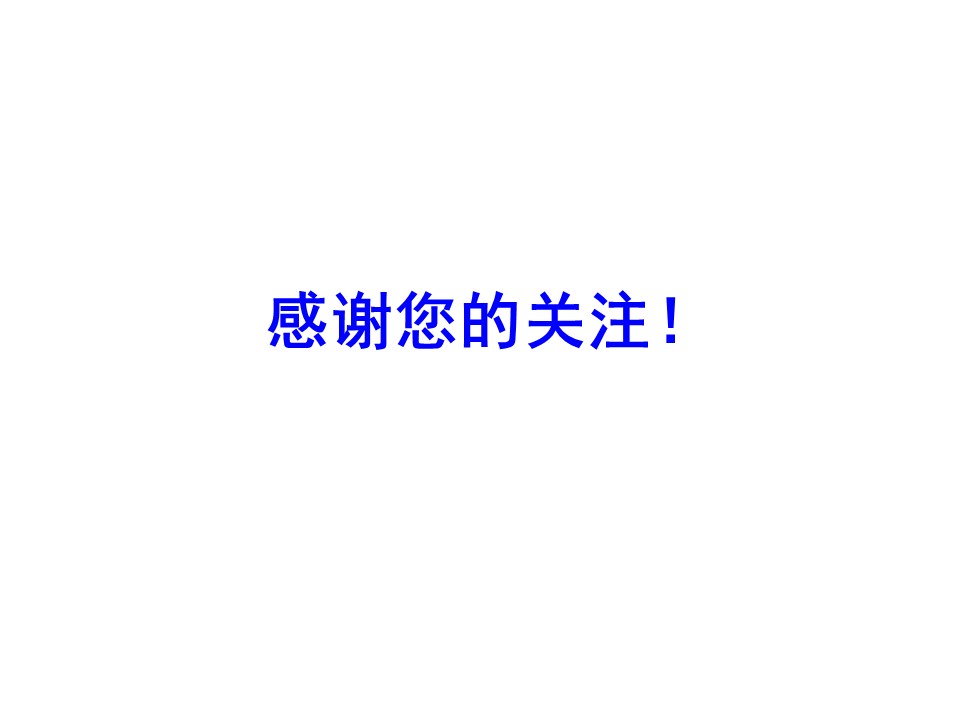 幻灯片46.JPG